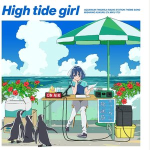 High tide girl