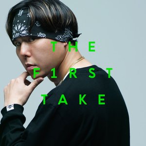 韻波句徒 - From THE FIRST TAKE - Single