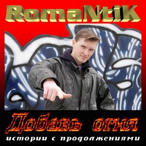Свобода действия