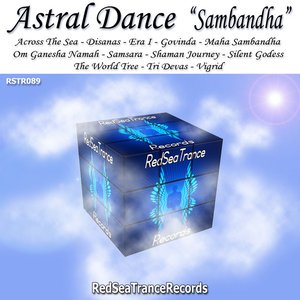 Sambandha