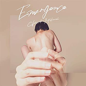 Emergence cover