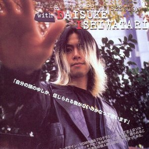 Guilty Gear Xrd Revelator Original Sound Track 石渡太輔 Last Fm