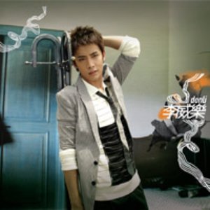李逸朗 için avatar
