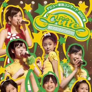 ℃-ute デビュー単独コンサート2007春 ～始まったよ!キューティーショー～