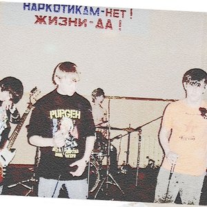 “Ivan & The Retards”的封面