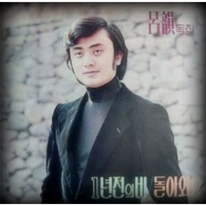 Avatar for 여운