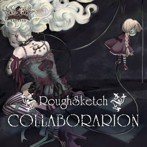 The Collaboration EP