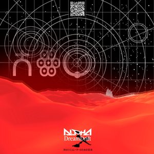 Music for Journey Simulators