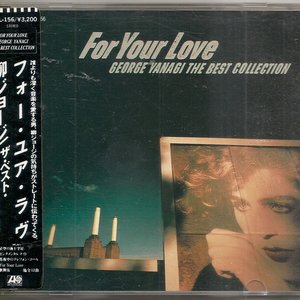 FOR YOUR LOVE