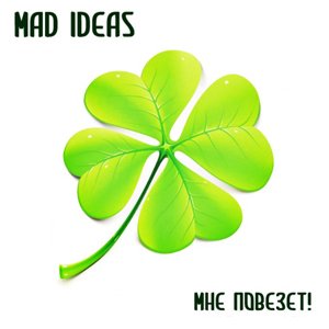 Mad Ideas - Spring Song (2013)