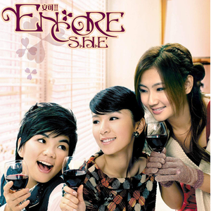 Encore 安可 cover