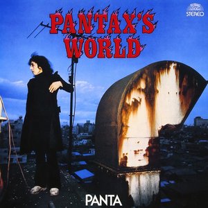 Pantax's World
