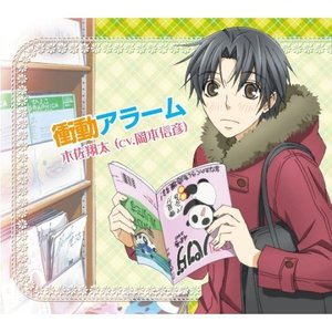 Avatar for 木佐翔太(CV.岡本信彦)