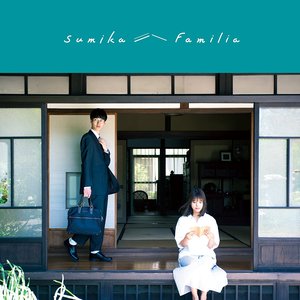 Sumika Albums And Discography Last Fm