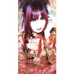 すみれ September Love - EP