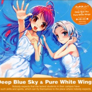 水平線まで何マイル？ 主題歌マキシシングル 「Deep Blue Sky & Pure White Wings／青い空と白い翼」