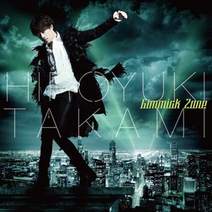 Gimmick Zone (Special Edition)