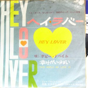 Hey Lover