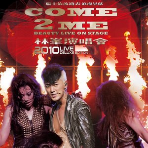 Come 2 Me Beauty Live on Stage 演唱會 2010