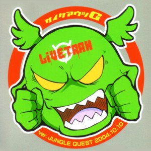 Livetrax -Ver. Jungle Quest 2004.10.10-