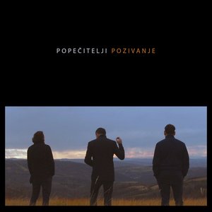 Pozivanje