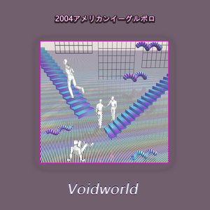 Voidworld