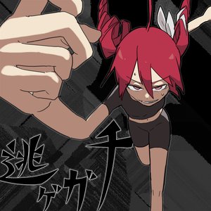 Escaper (Forced-recording ver.) [2025 Remasterd]