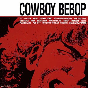 Cowboy Bebop (Original Motion Picture Soundtrack)