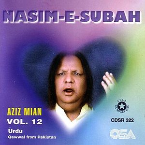 Nasim-E- Subah