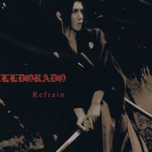 Refrain 瞬介 Version