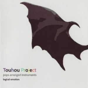 Bpm For 厄神様の通り道 Dark Road Logical Emotion Getsongbpm Bpm For 厄神様の通り道 Dark Road Logical Emotion Getsongbpm