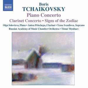 Piano Concerto / Clarinet Concerto / Signs of the Zodiac (Russian Academy of Music Chamber Orchestra feat. conductor: Timur Mynbaev) cover