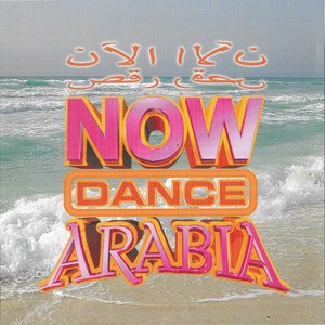 Now Dance Arabia