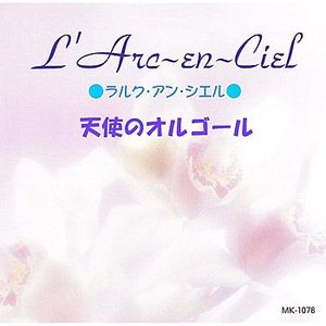 Изображение для 'L'Arc En Ciel'