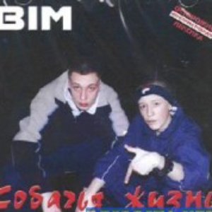 Avatar for B.I.M.