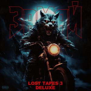 LOST TAPES 3 (Deluxe)