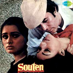 Souten