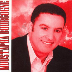 Moustapha Bourgogne (Le style chaâbi)