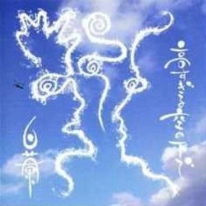 高すぎる空の下で