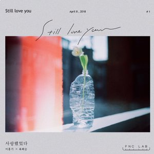 Still Love You - Single