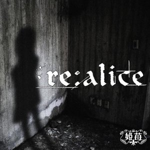 re:alice