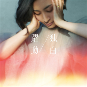 Artwork for Dokuhaku