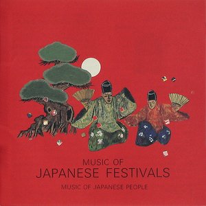 Chiyoda-cho Kawahigashi Group 的头像