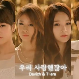 Davichi & T-Ara 的头像