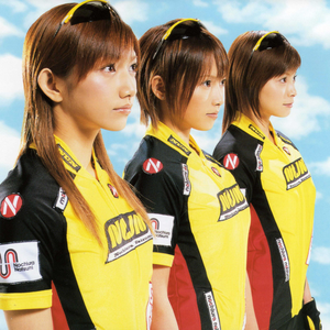 後浦なつみ photo provided by Last.fm