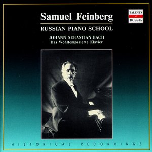 Russian Piano School. Samuel Feinberg (CD3)