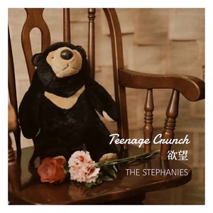 Teenage Crunch / Yokubou