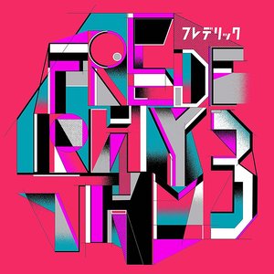 フレデリズム3