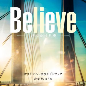 Believe - A Bridge to you - ORIGINAL SOUNDTRACK