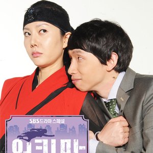 워킹맘 OST